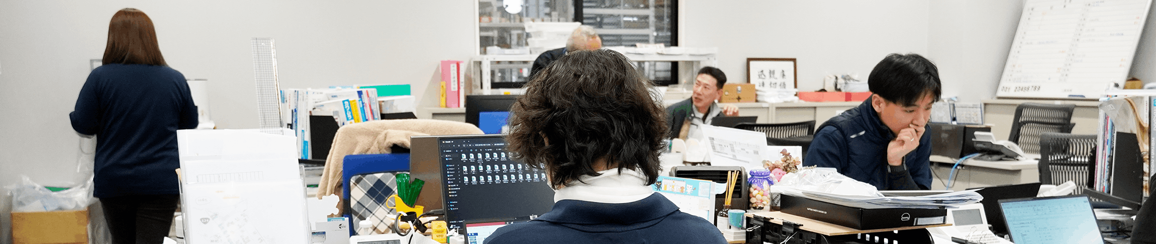 私たちについて