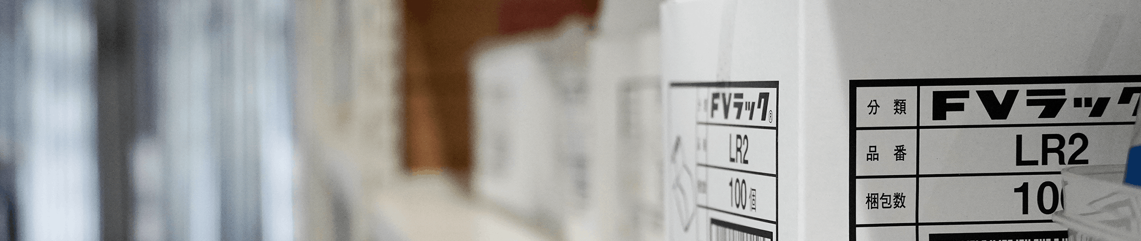 取り扱いメーカー一覧