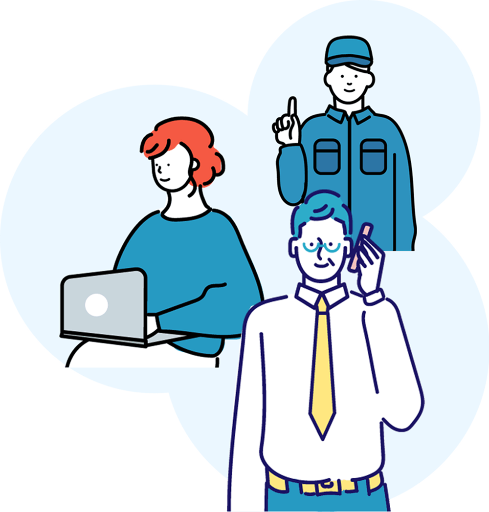 生活を支える舞台裏