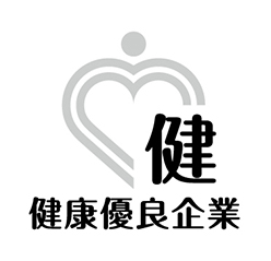 健康優良企業 シルバー取得